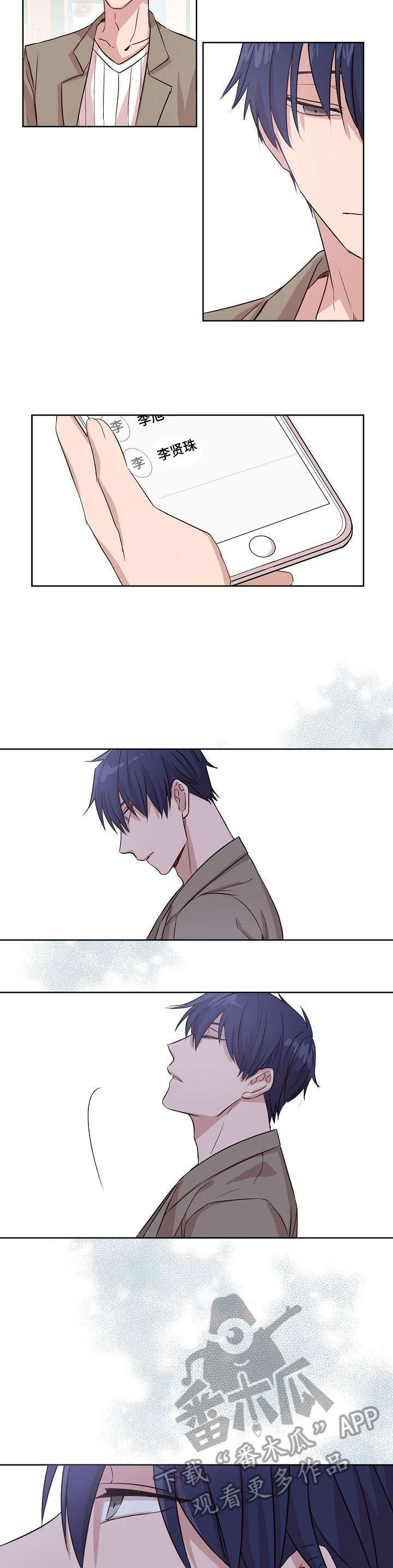 第4话1