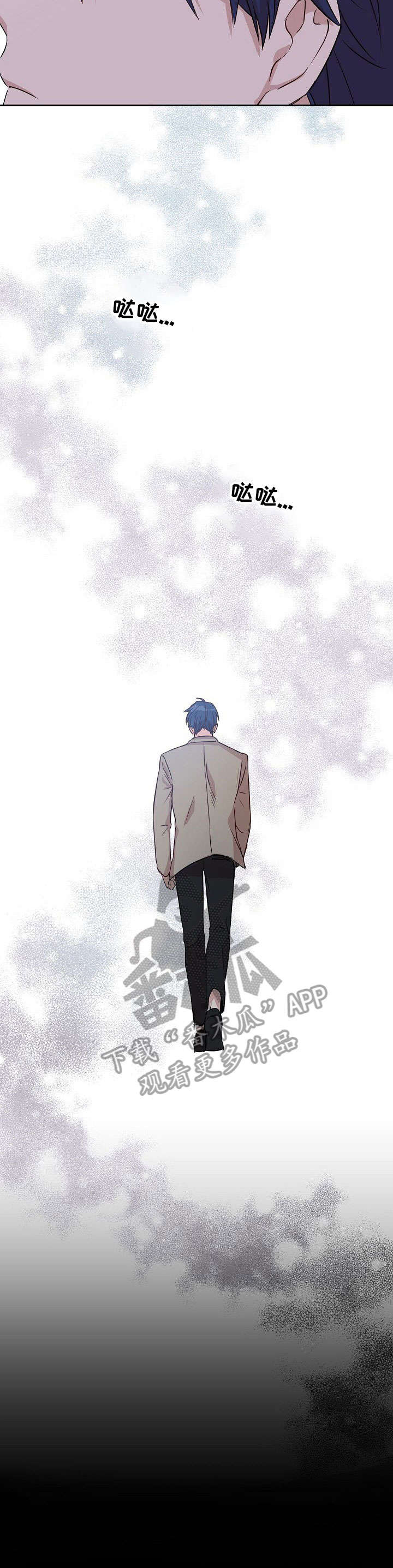 第4话2