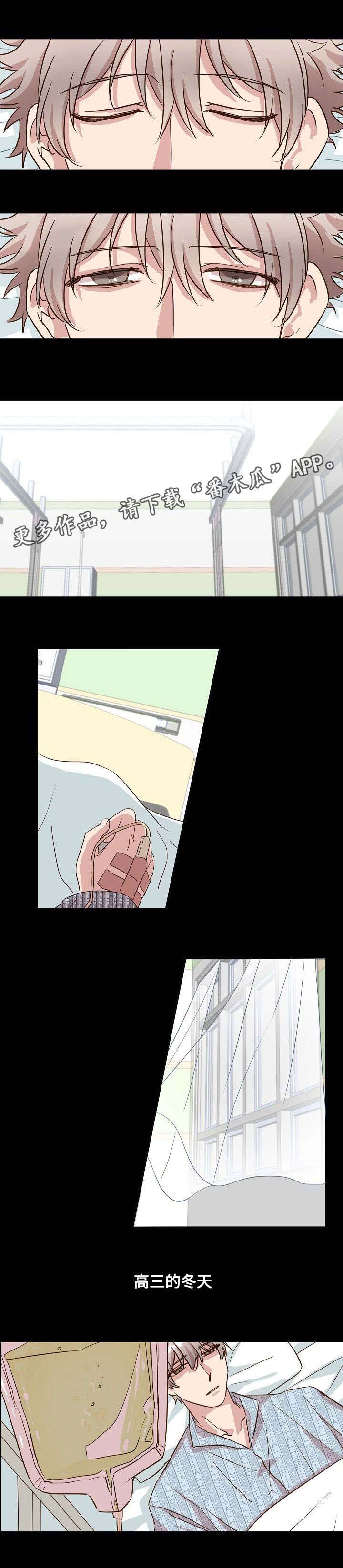 第4话3