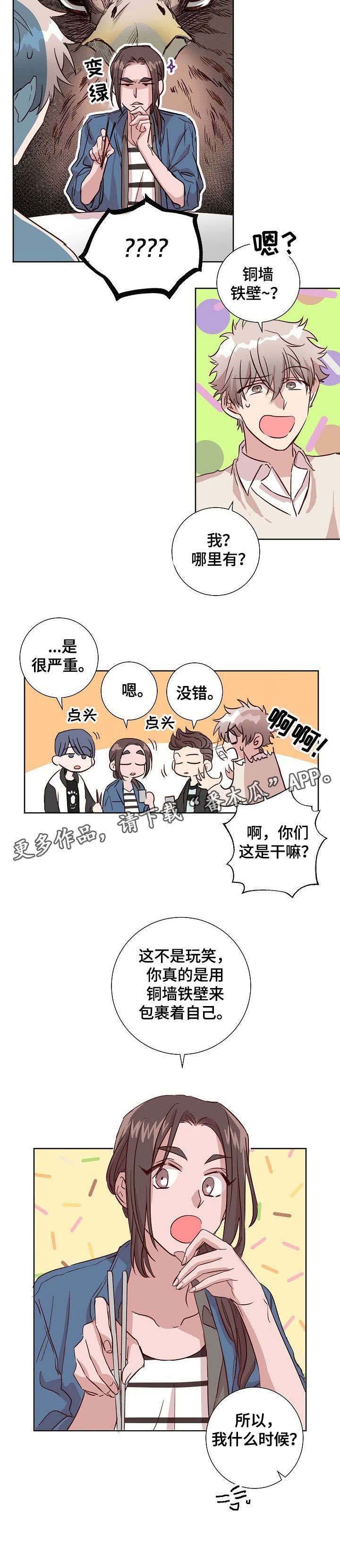第4话8