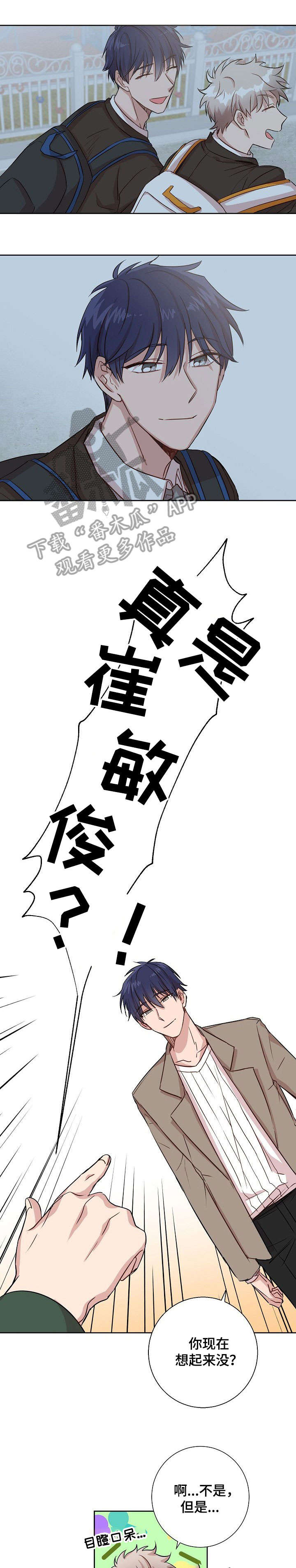 第3话0