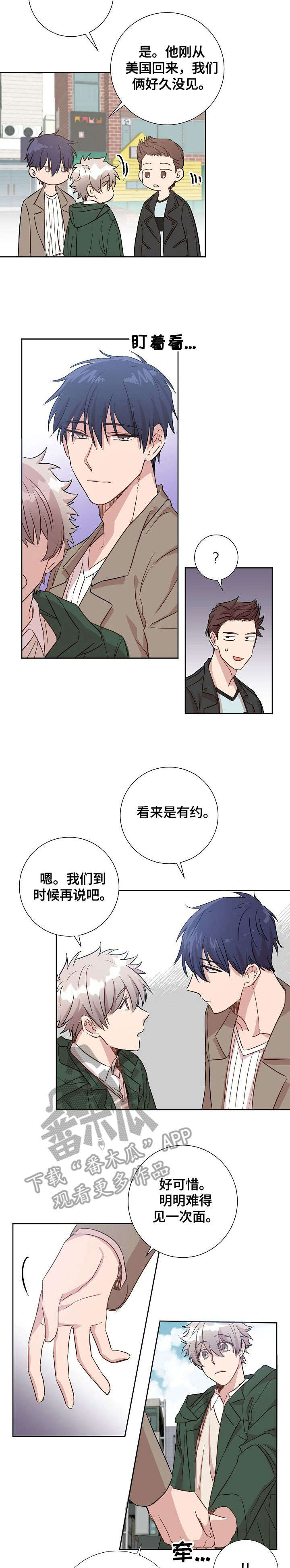 第3话7