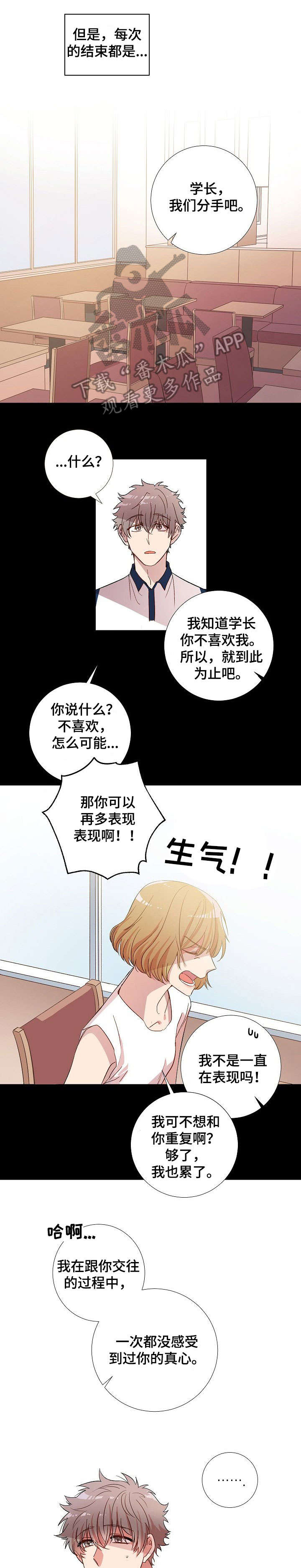 第2话0