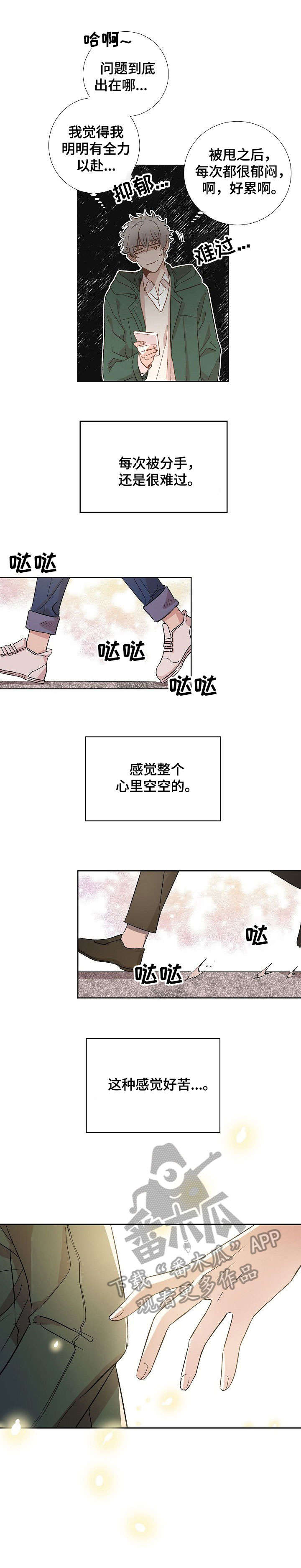 第2话2