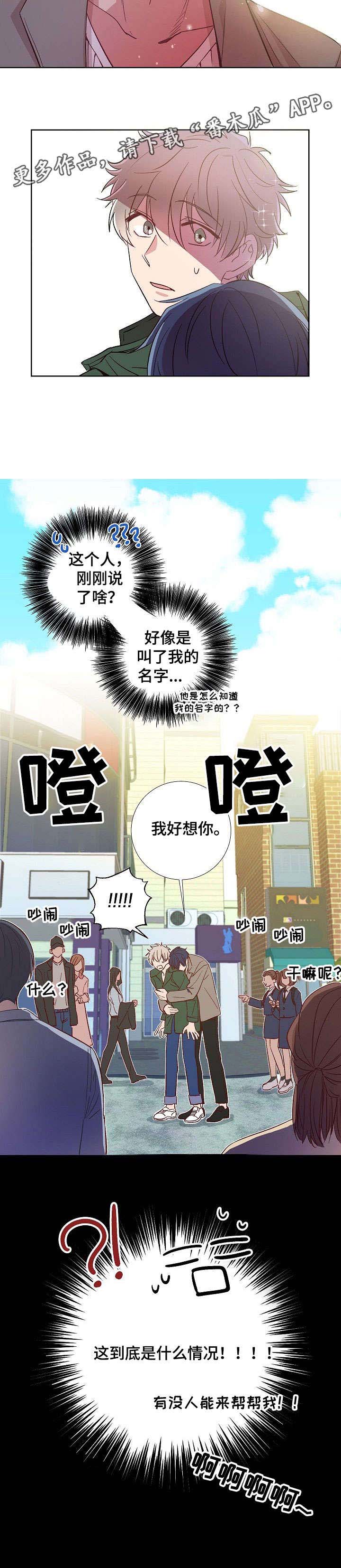 第2话5