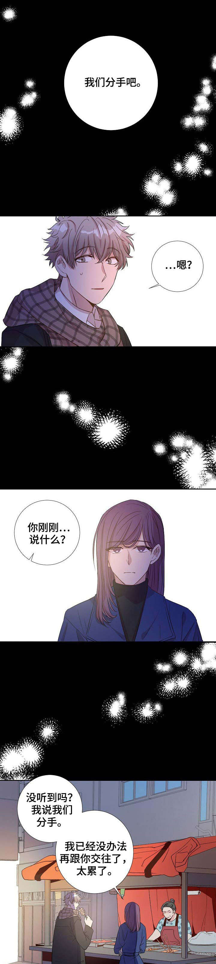 第1话0