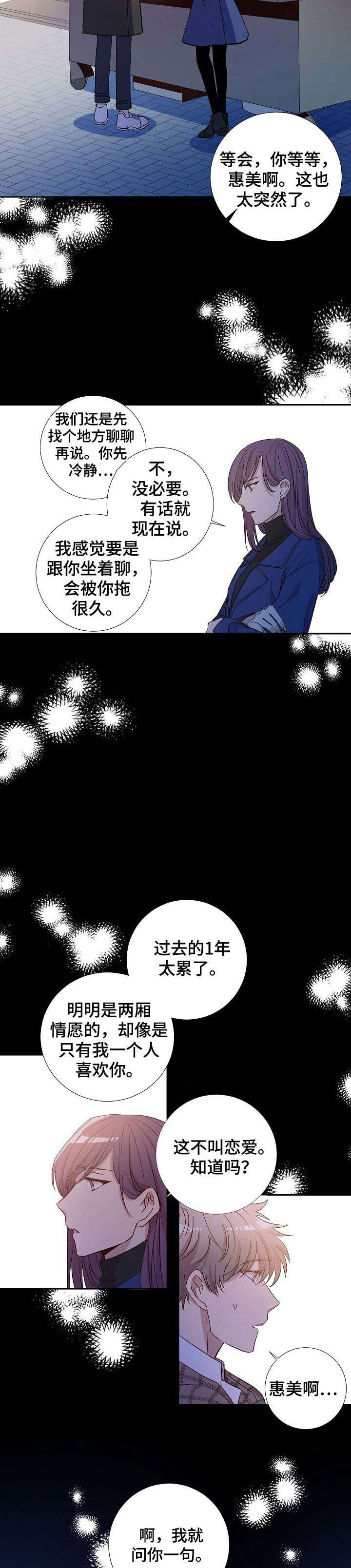 第1话1