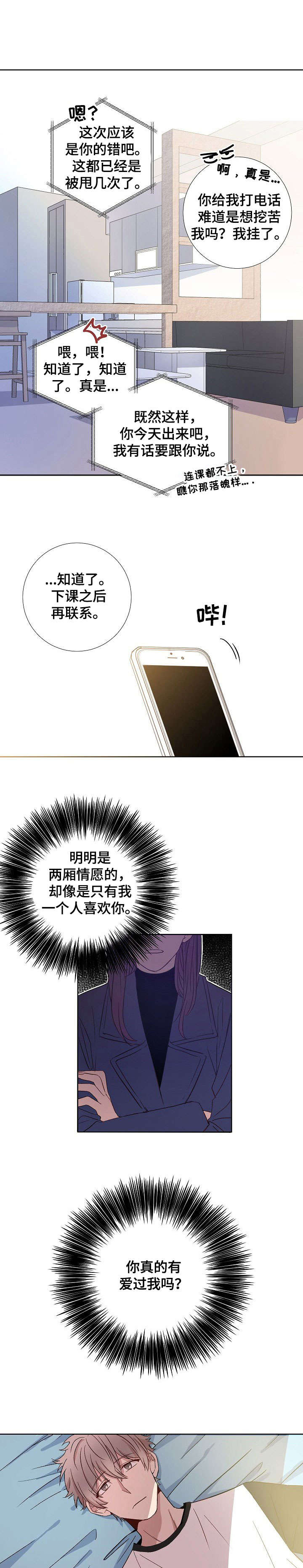 第1话5