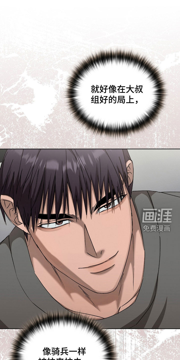 第50话0