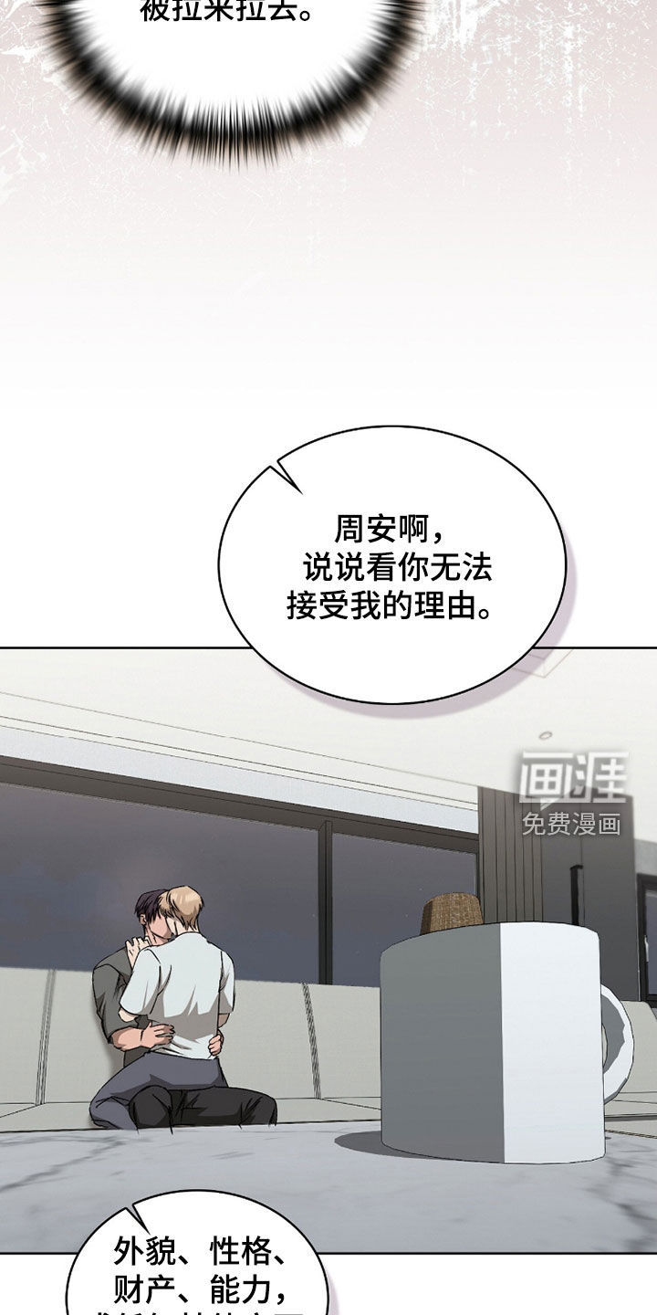 第50话1