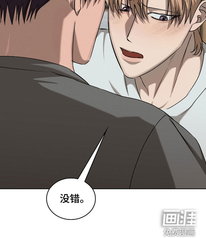 第50话11