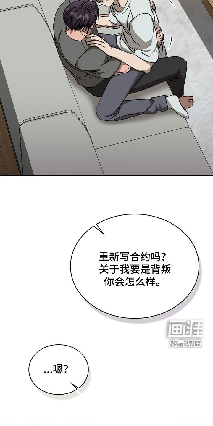 第50话13