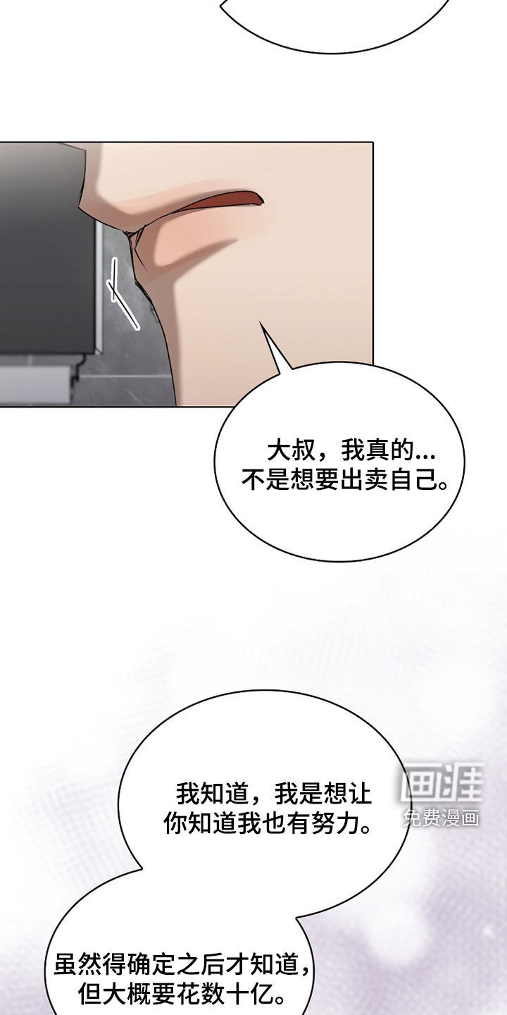 第50话16