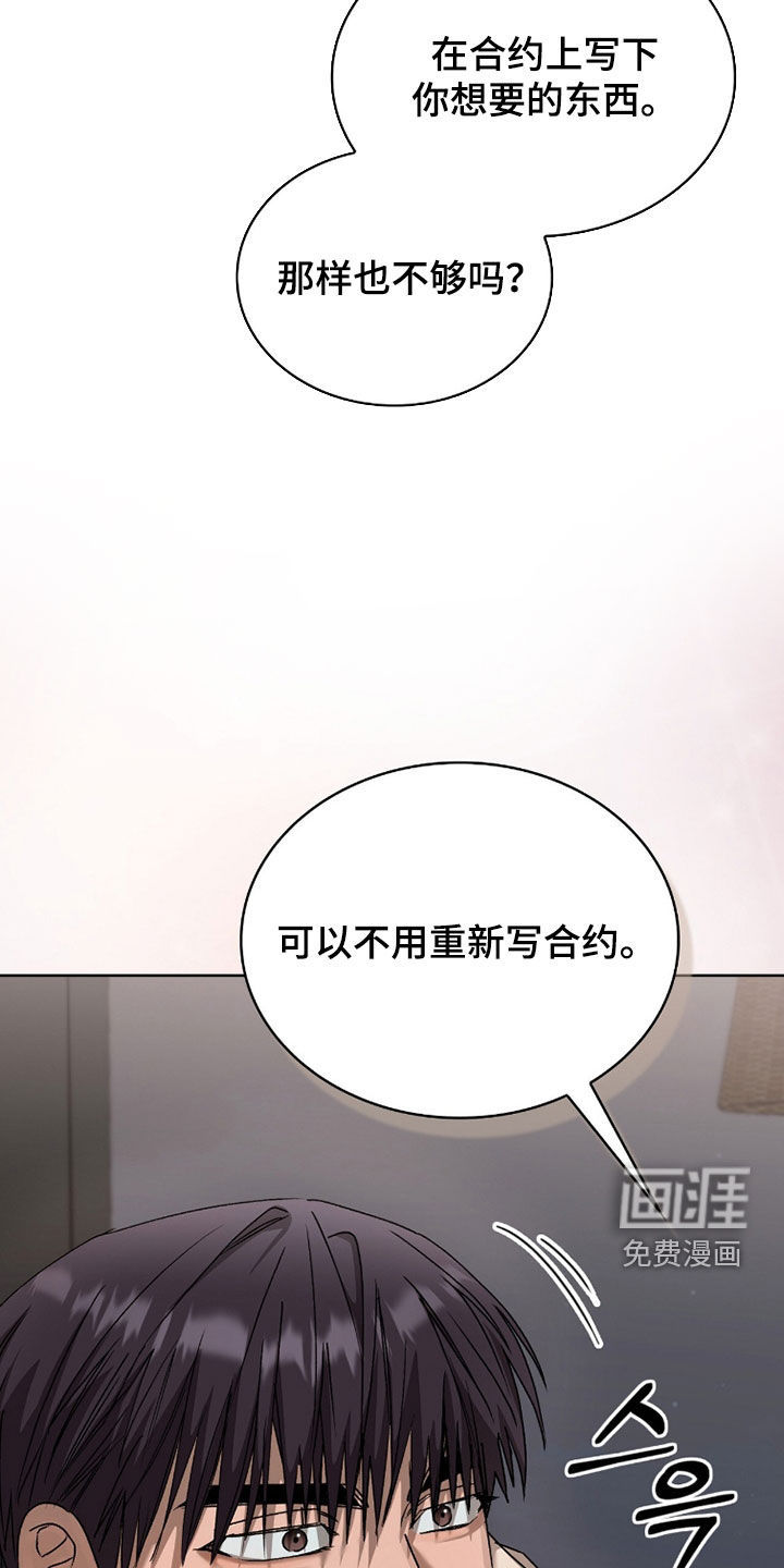 第50话21