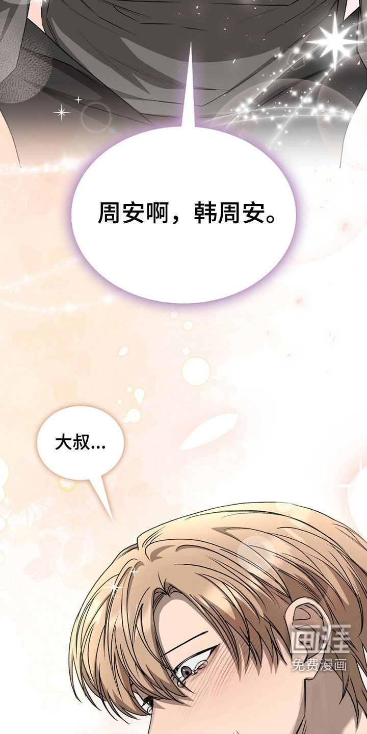 第50话31
