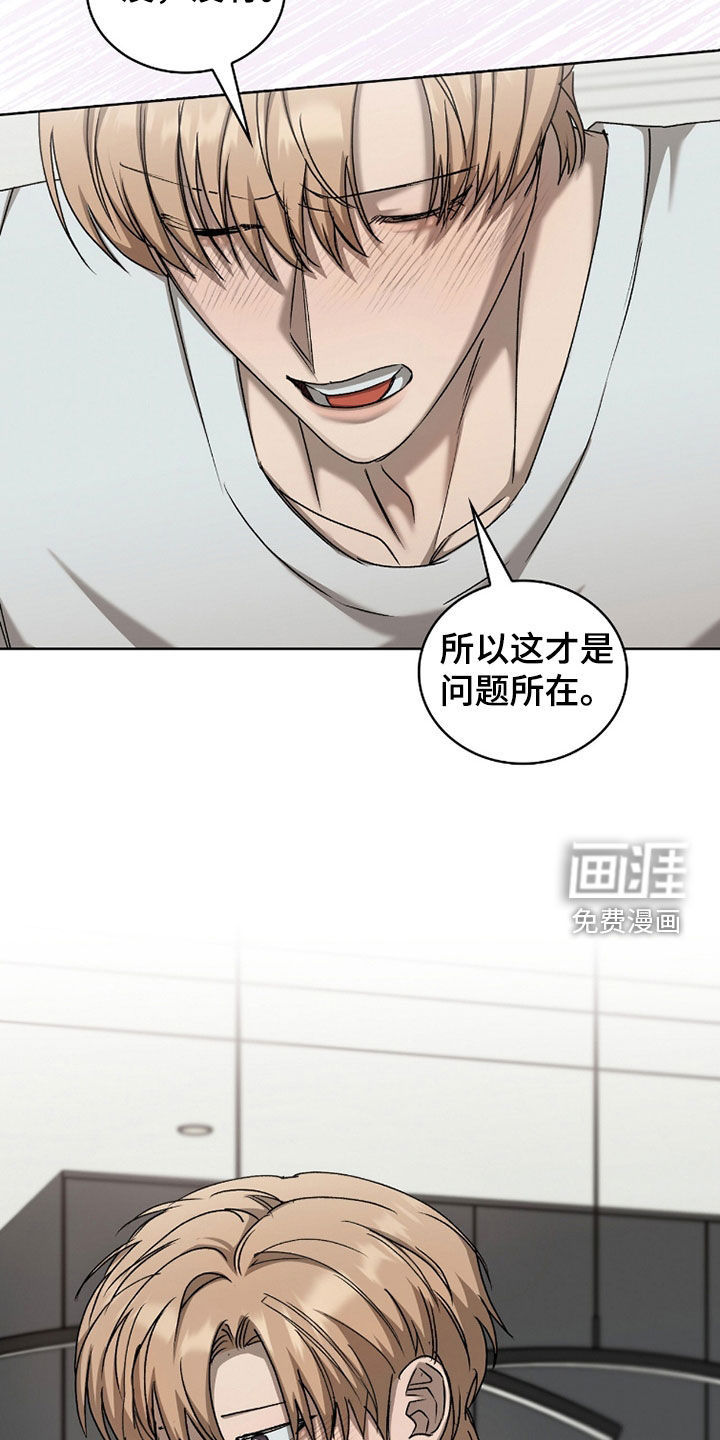第50话4