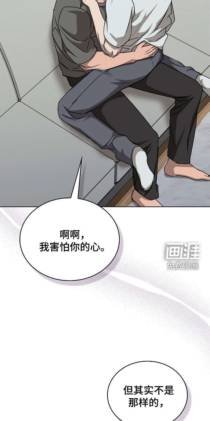 第50话7