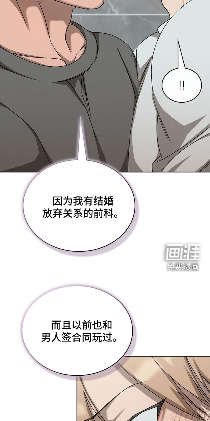 第50话9
