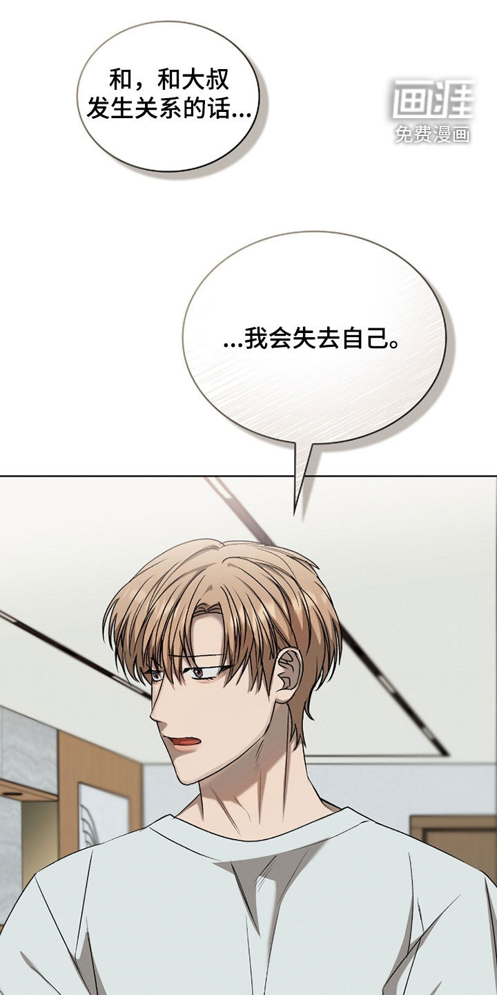 第49话0