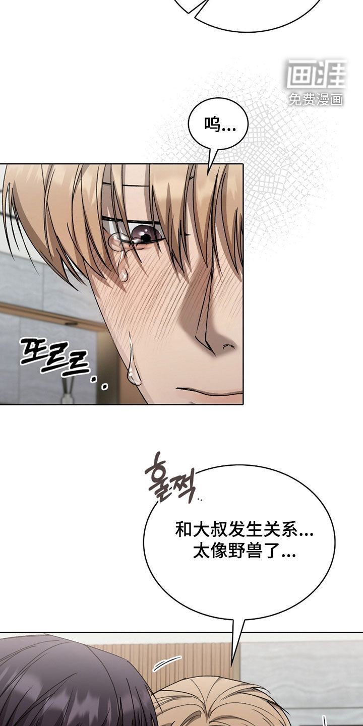 第49话11