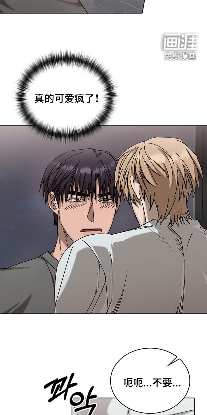 第49话13