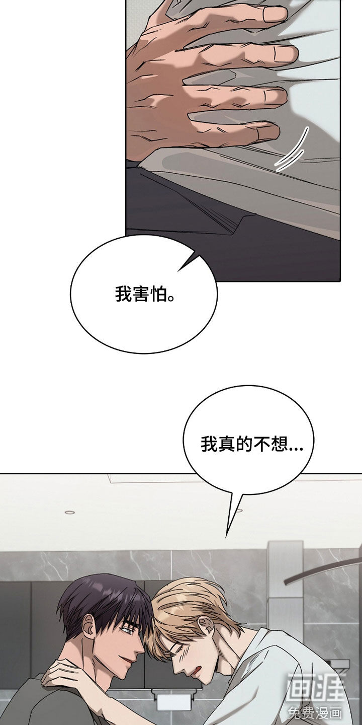第49话15