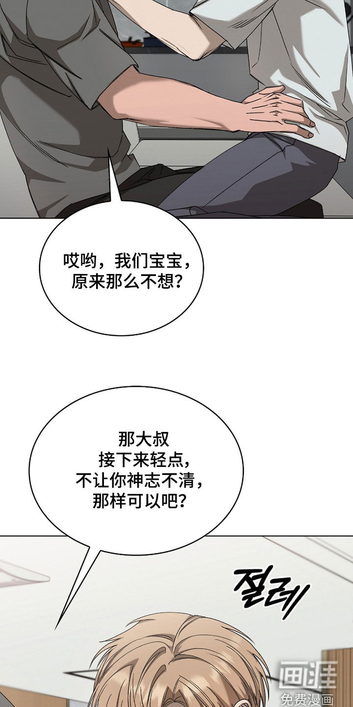 第49话16
