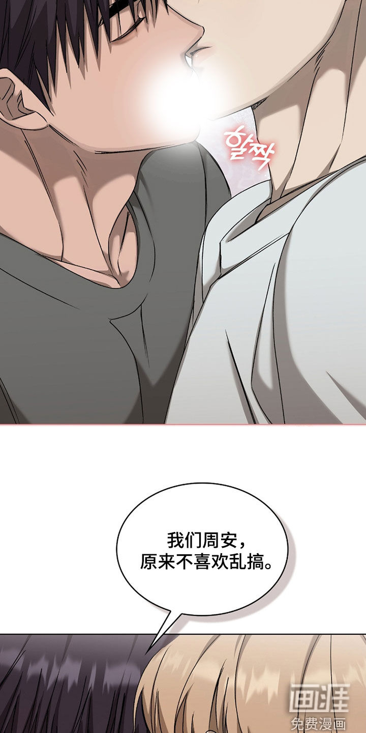 第49话21
