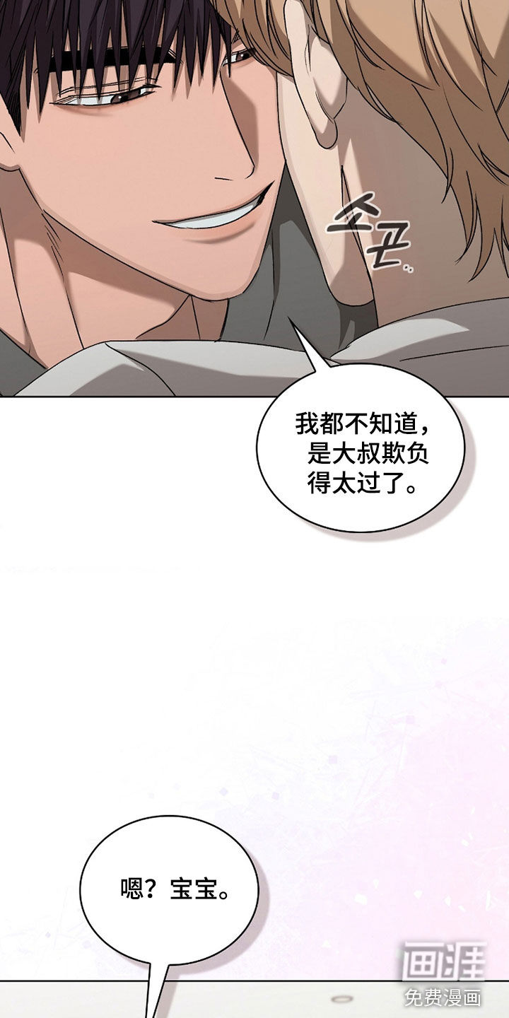 第49话22