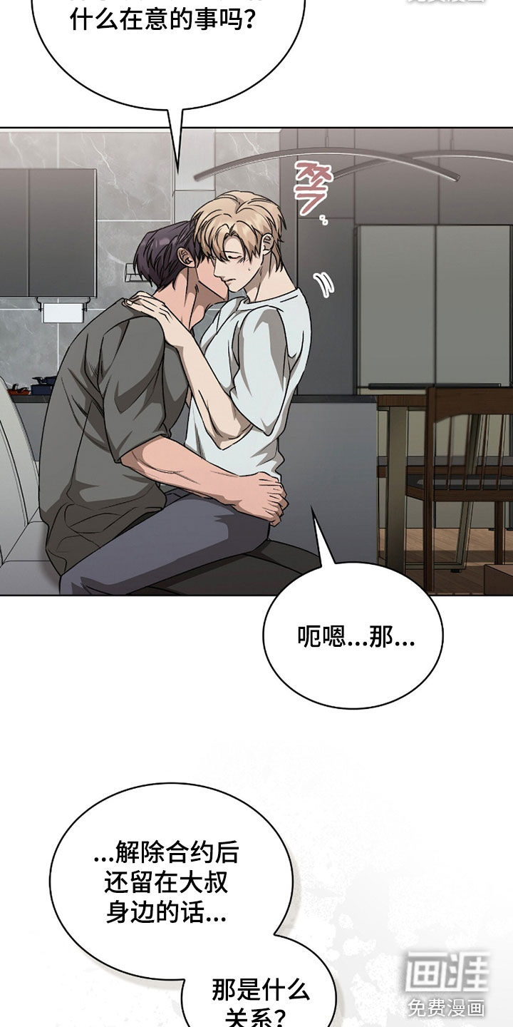 第49话26