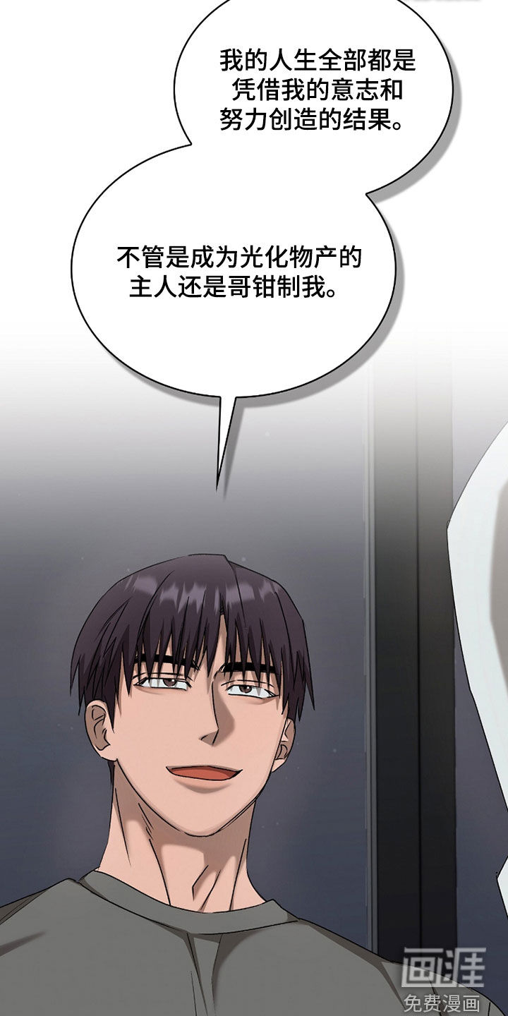 第49话30
