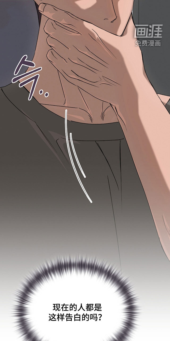 第49话4