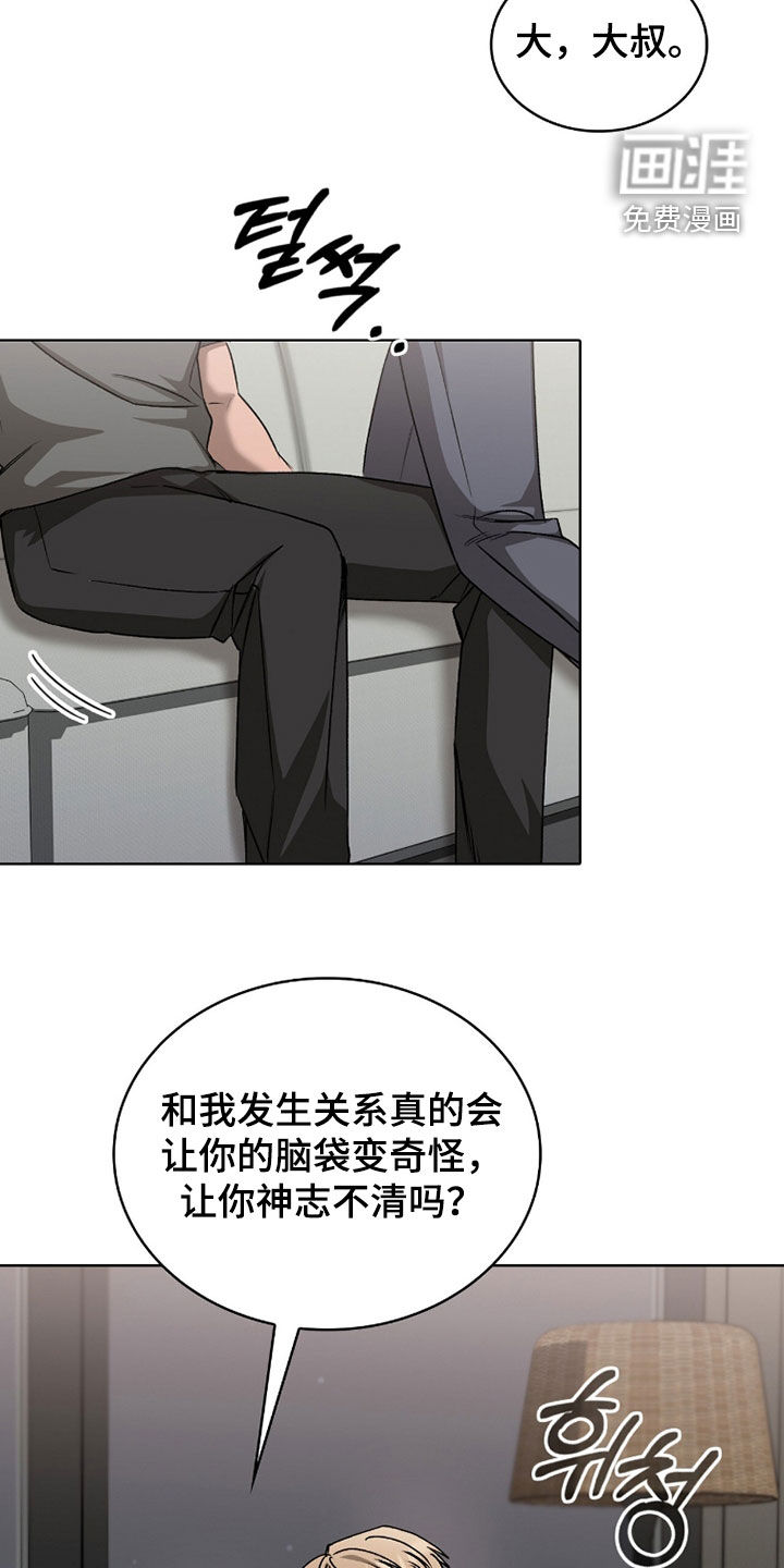 第49话7