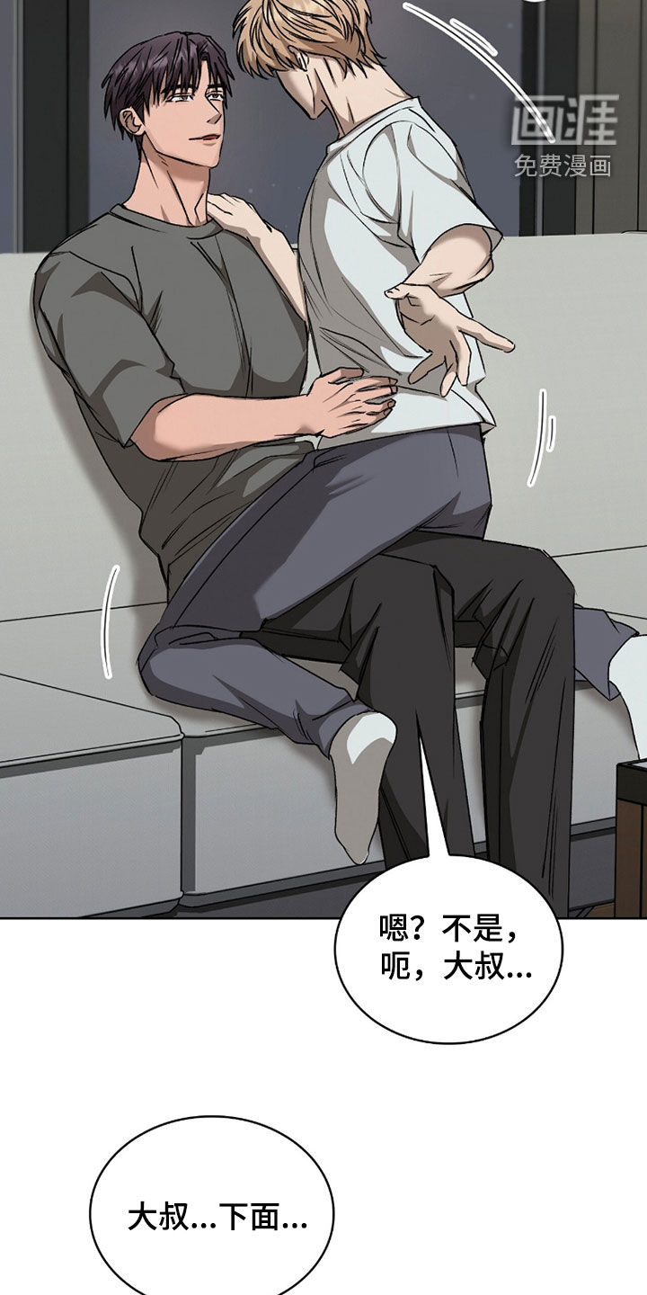 第49话8