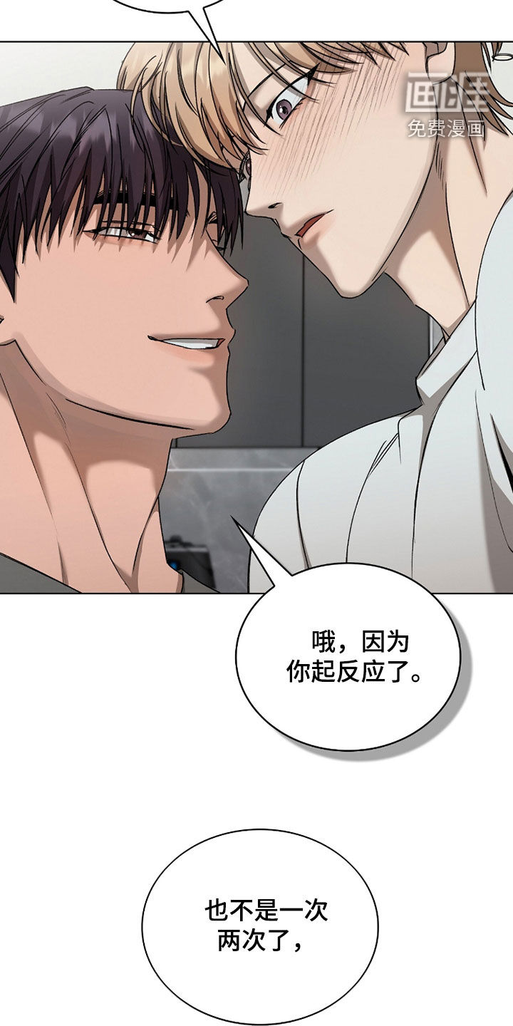 第49话9