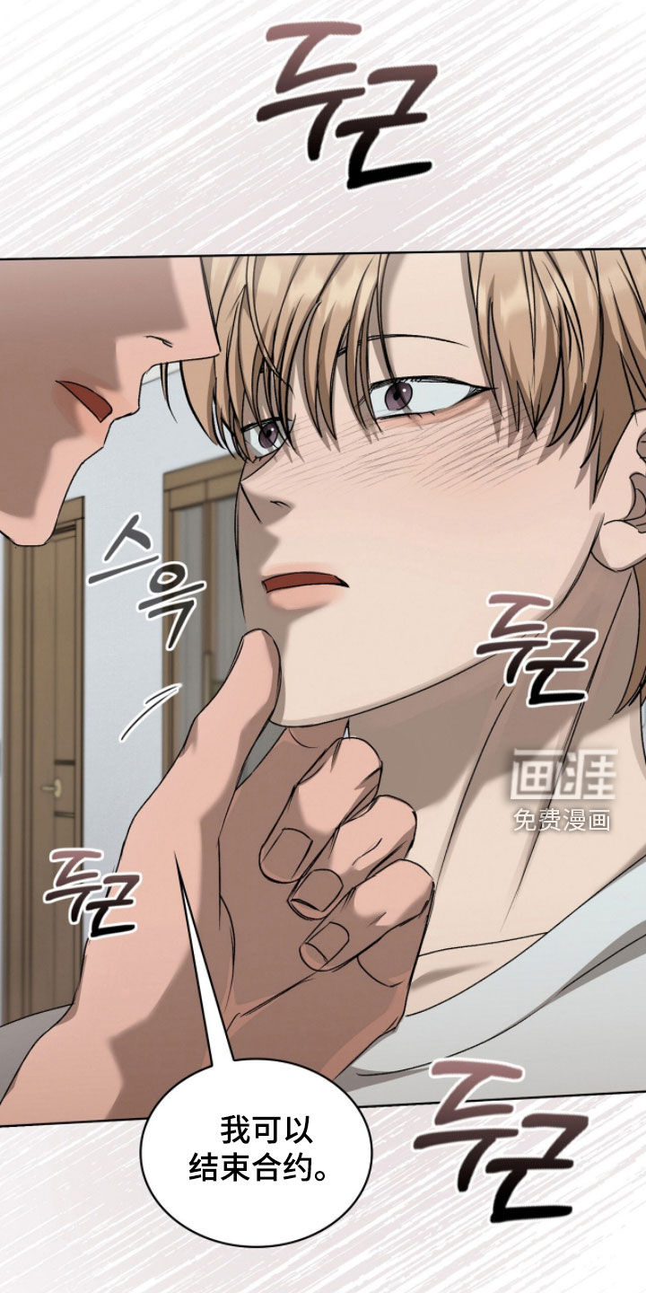 第48话14