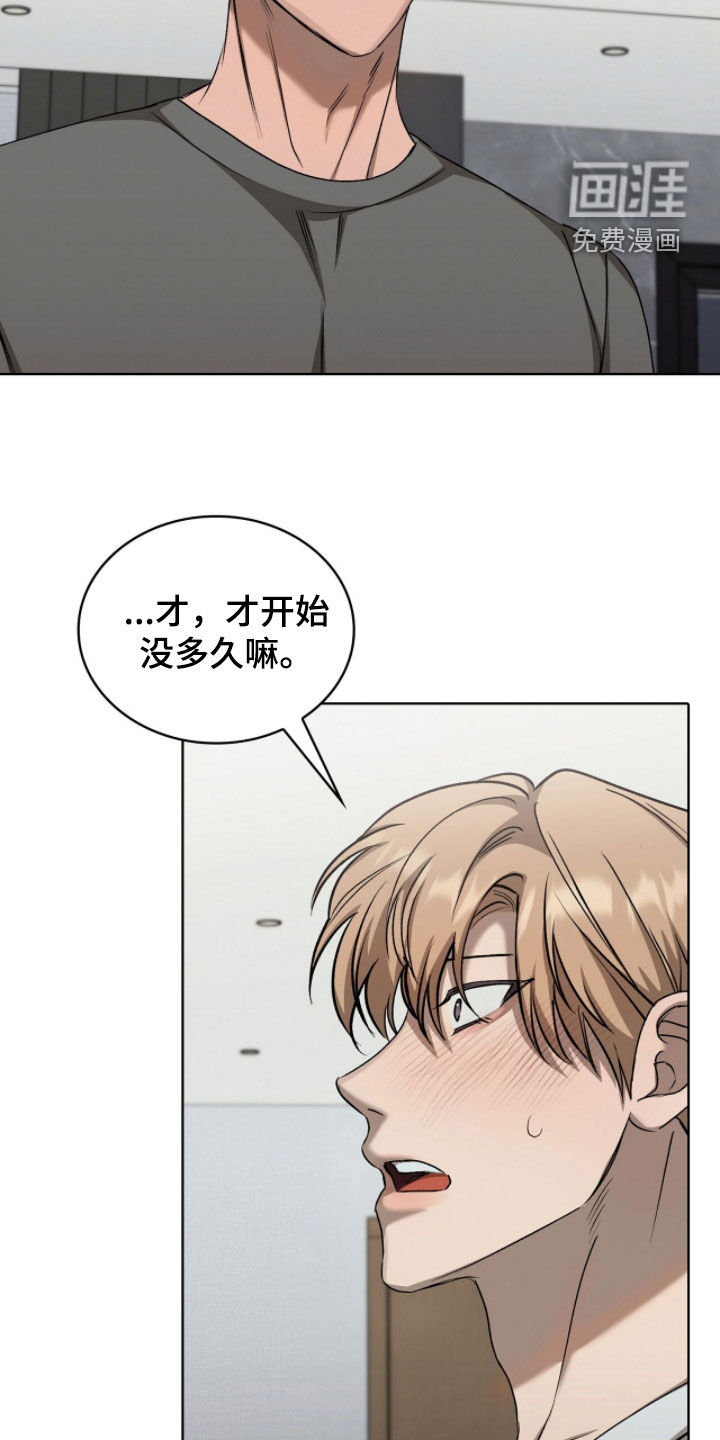第48话21