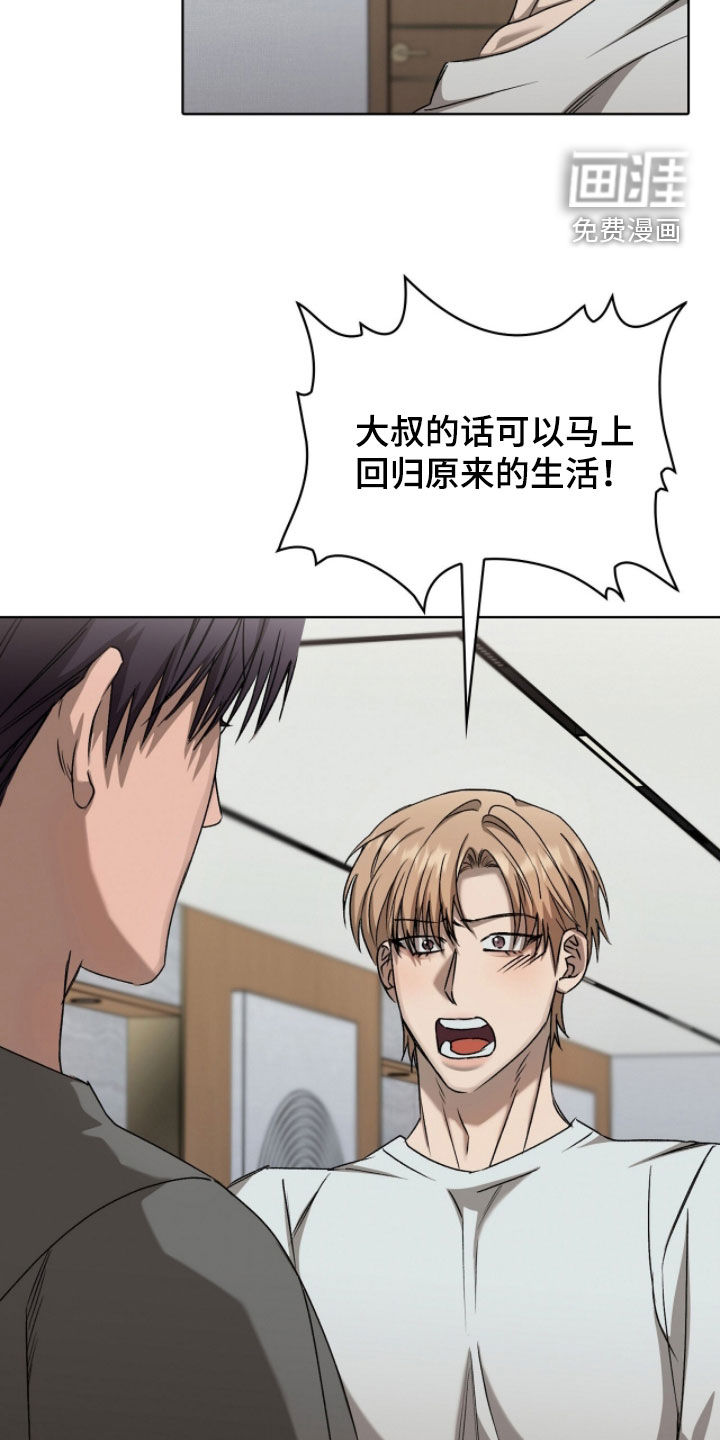 第48话22