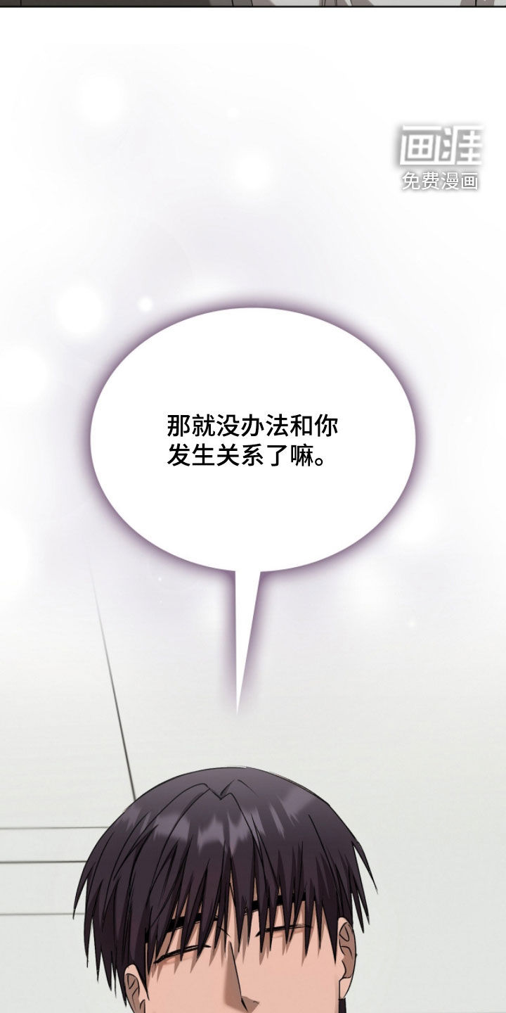 第48话23