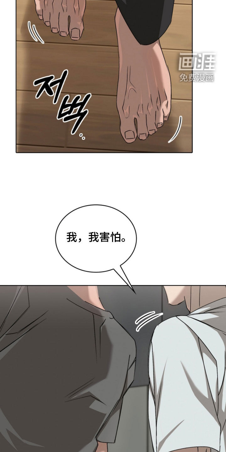 第48话27