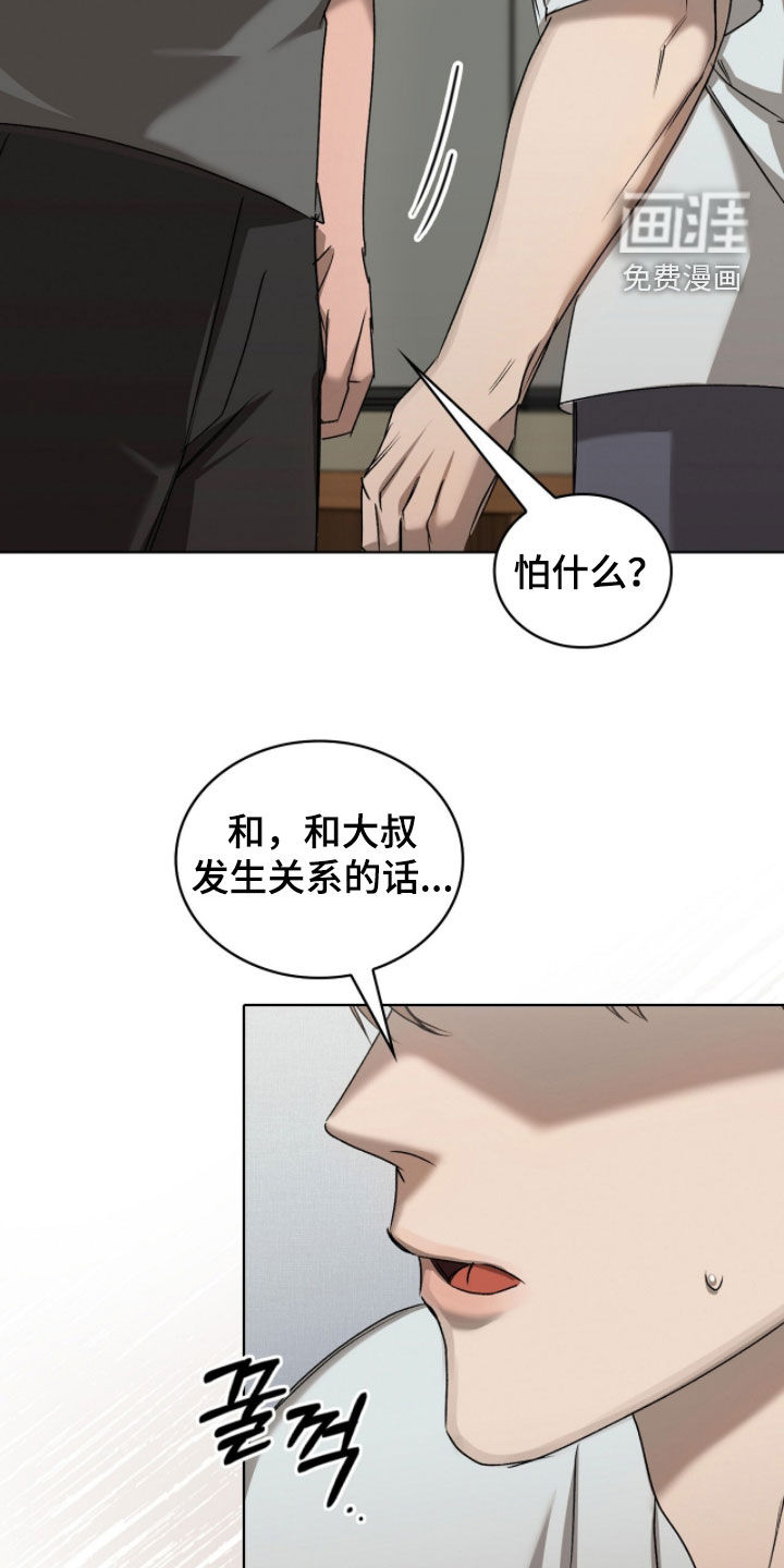 第48话28