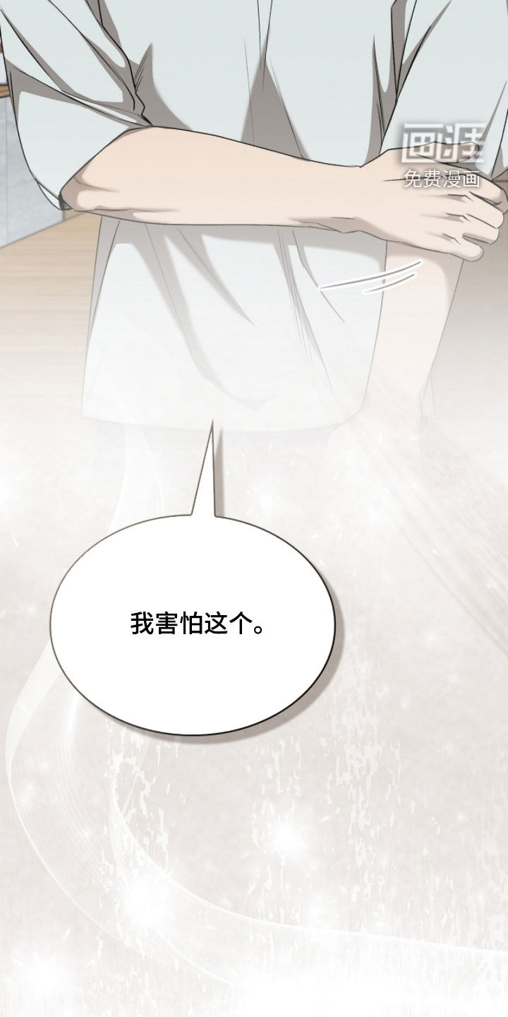 第48话30