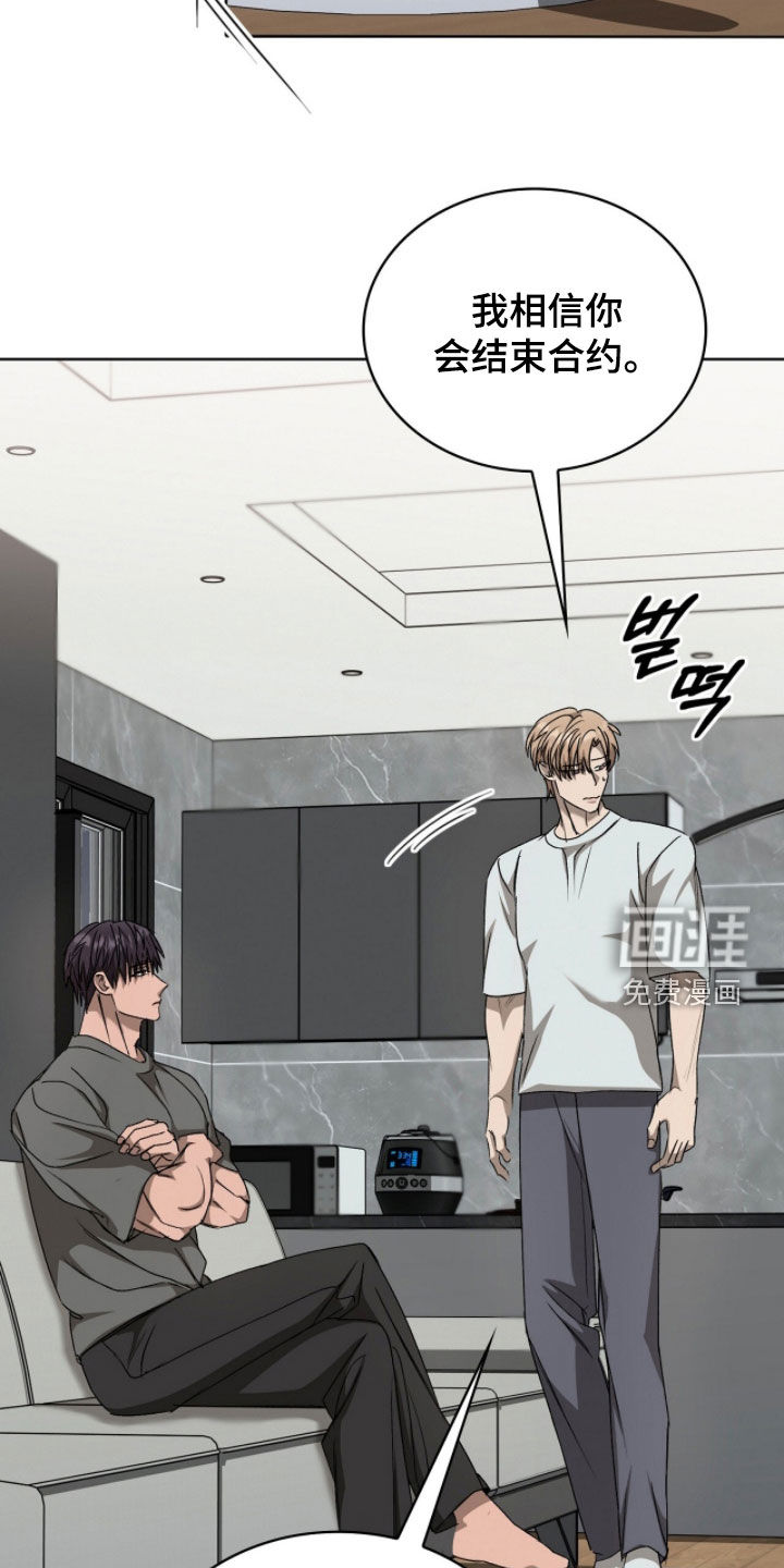 第48话4
