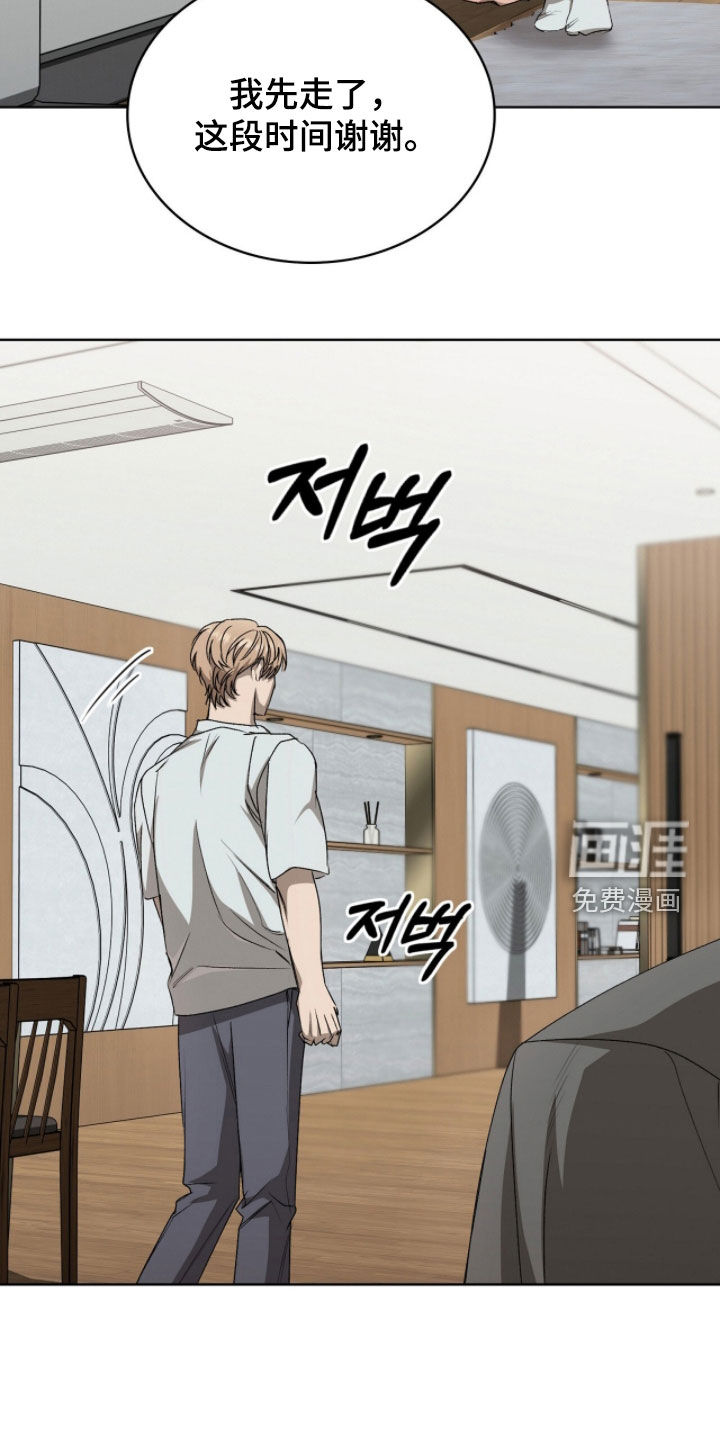 第48话5