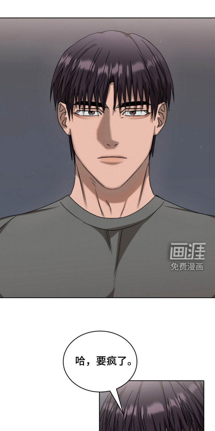 第48话6
