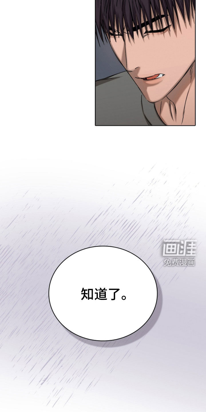 第48话7