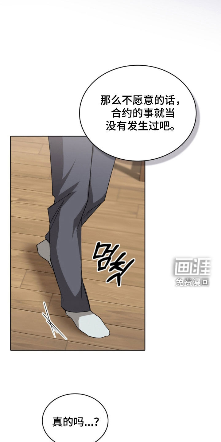 第48话8