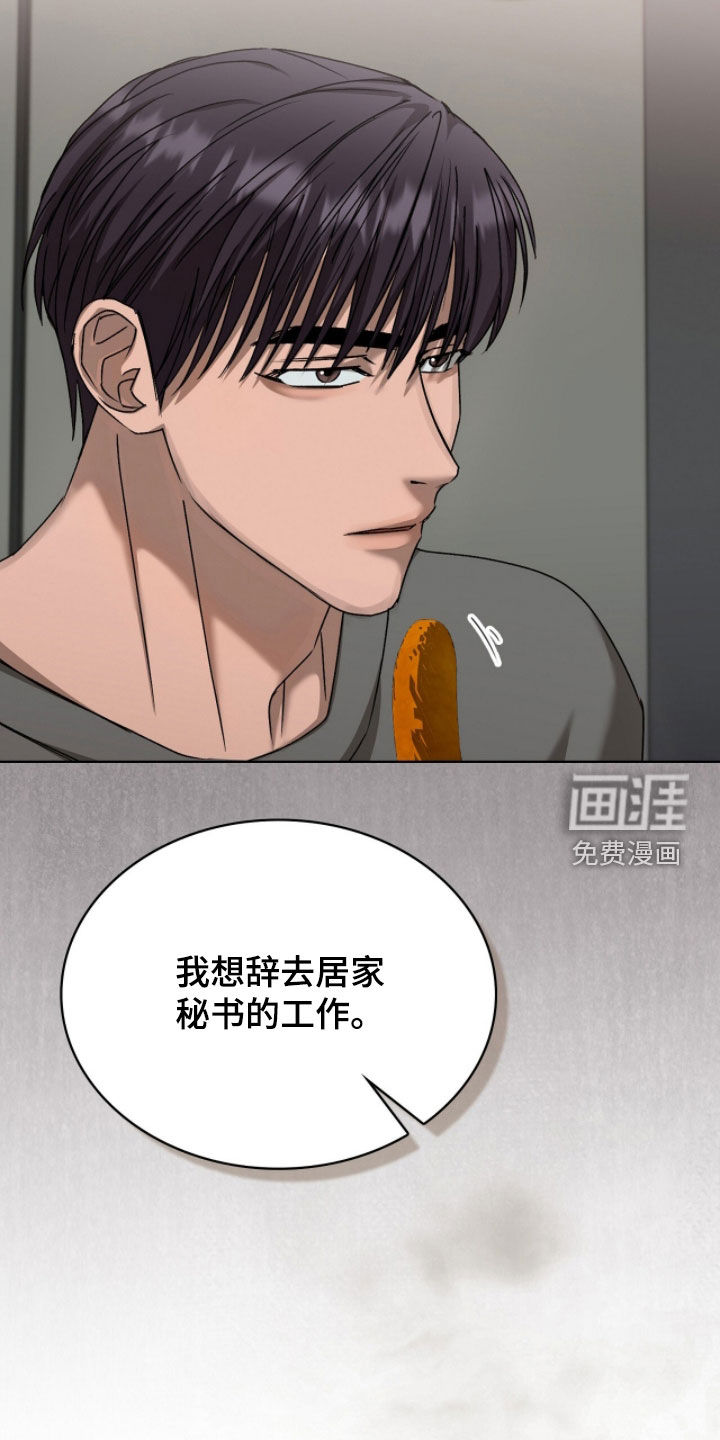第47话10