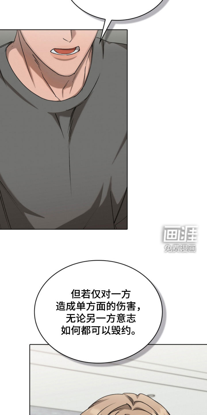 第47话14