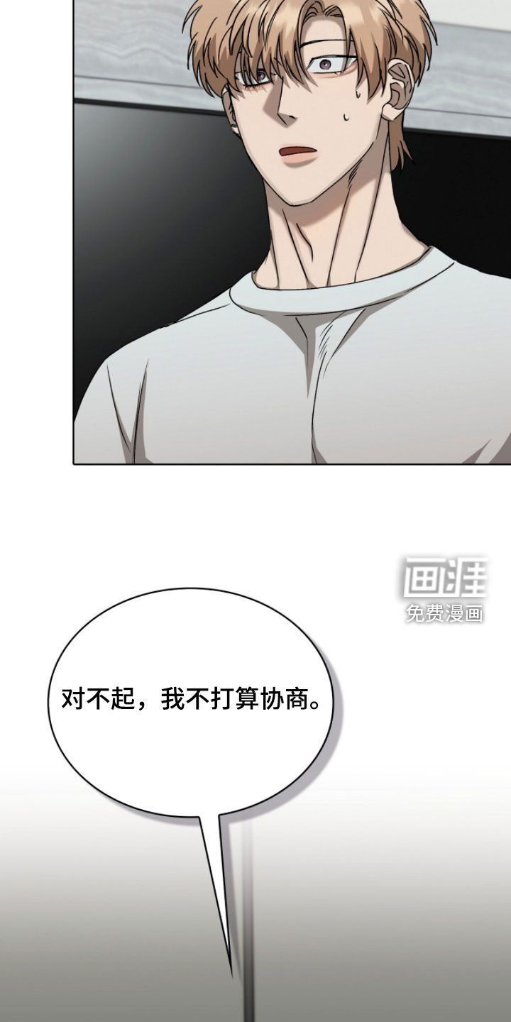 第47话15